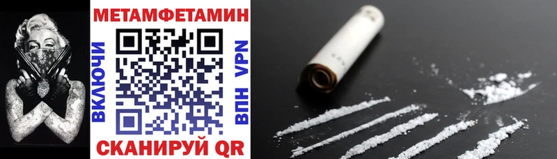 АМФ 98%  mega маркетплейс  Берёзовский 