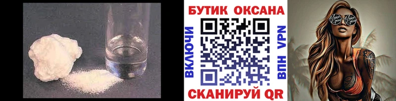 Бутират 1.4BDO где можно купить наркотик Берёзовский