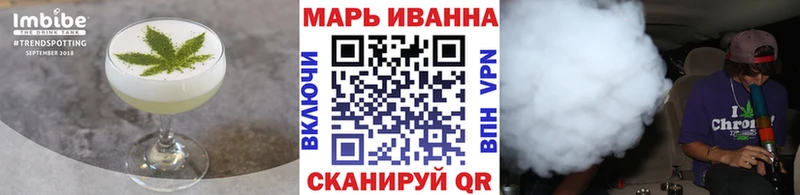 блэк спрут как войти Берёзовский Печенье с ТГК конопля купить закладку