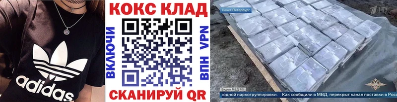 darknet наркотические препараты  Берёзовский  КОКАИН Fish Scale 