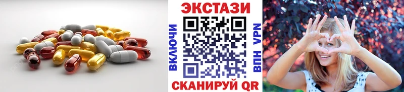 площадка как зайти  МЕГА ссылка  Берёзовский  что такое наркотик  Ecstasy ешки 