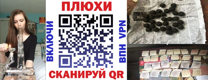 Гашиш хэш  Берёзовский 