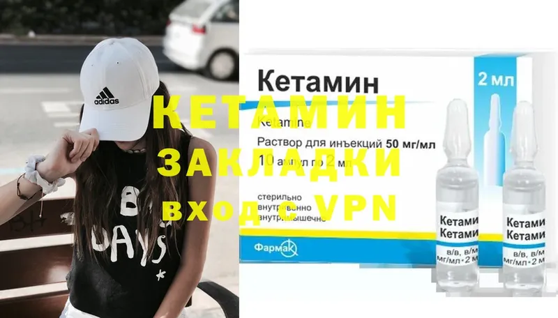 кракен как зайти  Берёзовский  КЕТАМИН VHQ 