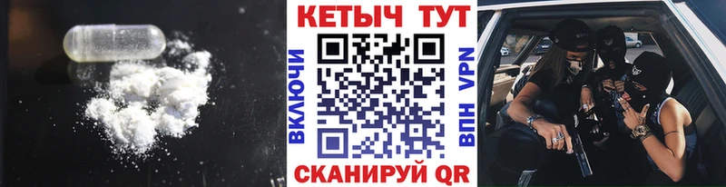 КЕТАМИН ketamine  что такое   Берёзовский 