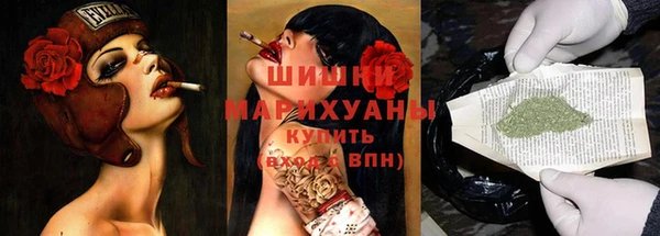 мефедрон мука Нязепетровск