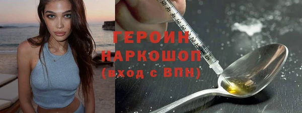 мефедрон мука Нязепетровск