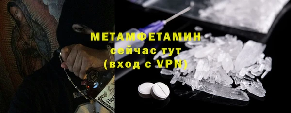 гашик Осинники