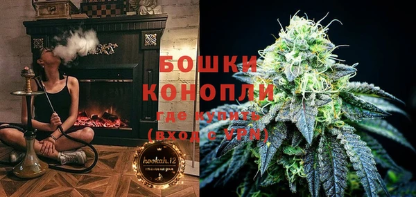 метамфетамин Пересвет