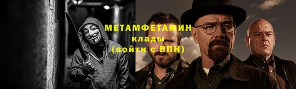 MDMA Premium VHQ Фурманов