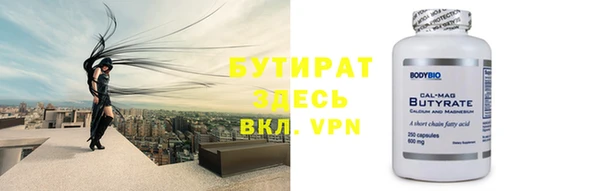 мефедрон мука Нязепетровск