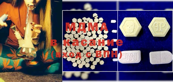 мдма Няндома