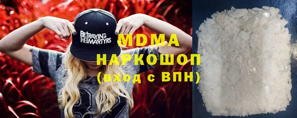 гашик Осинники