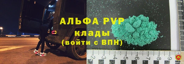 мефедрон мука Нязепетровск