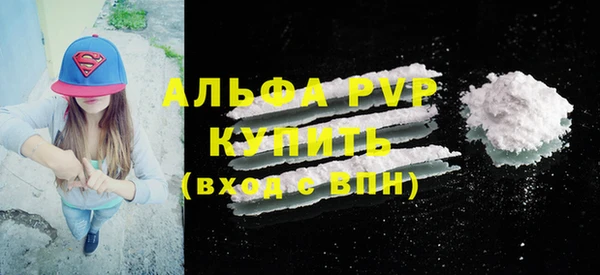 мефедрон мука Нязепетровск