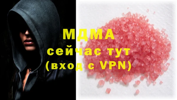 мефедрон мука Нязепетровск
