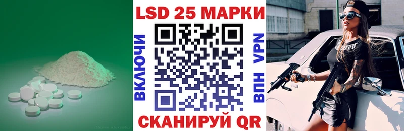 LSD-25 экстази кислота  дарнет шоп  Берёзовский 
