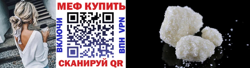 KRAKEN онион  Берёзовский  Мефедрон кристаллы 