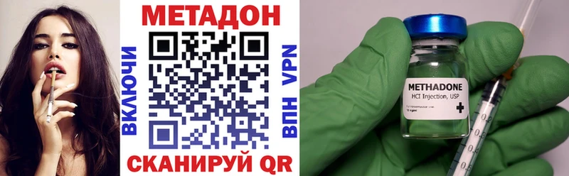 Метадон мёд  Берёзовский 