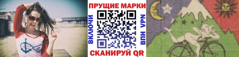 Марки N-bome 1,5мг  цены   Берёзовский 