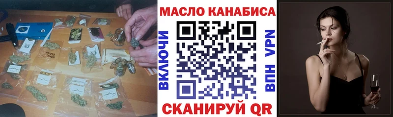 hydra маркетплейс  Берёзовский  Дистиллят ТГК гашишное масло 